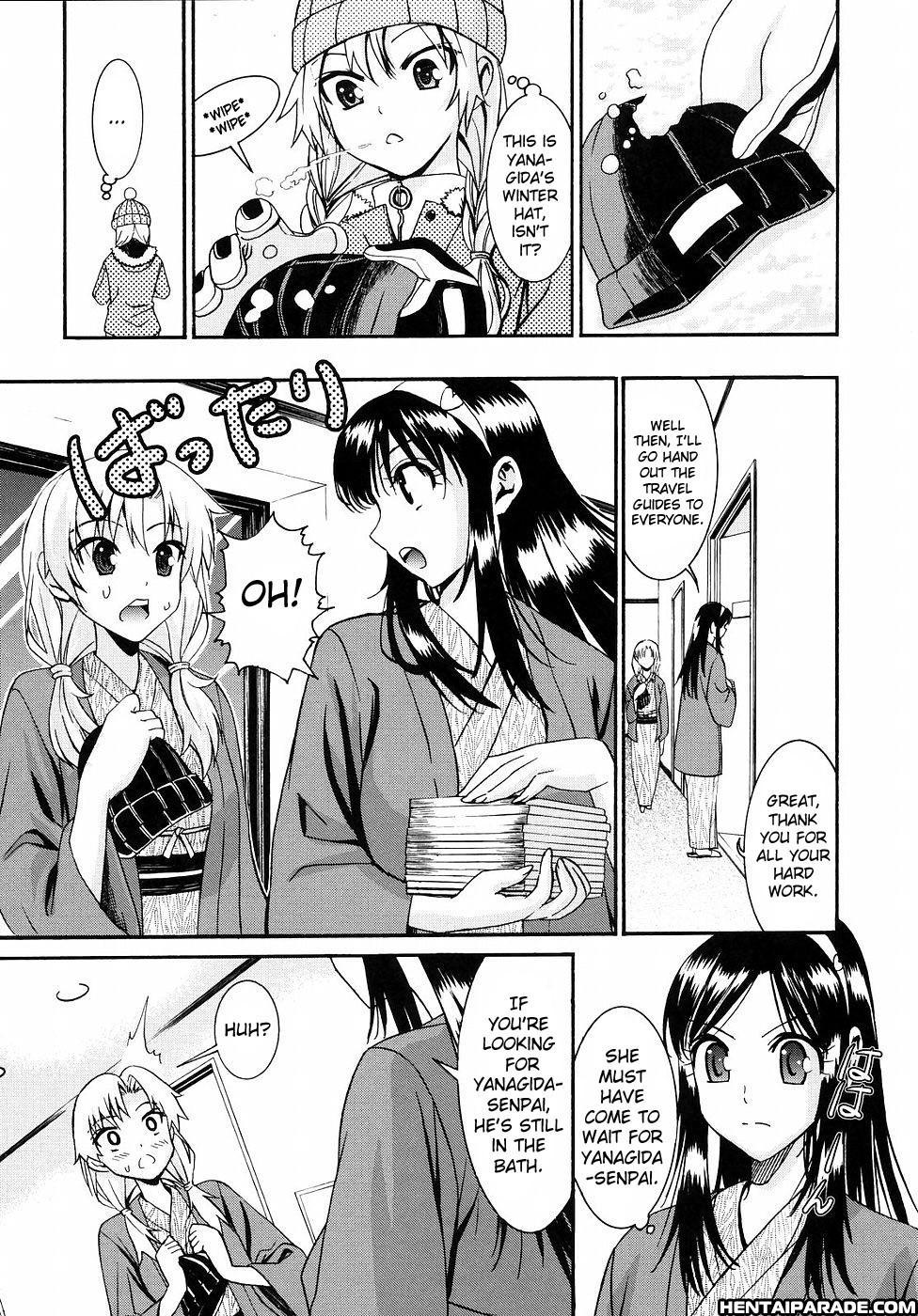 Yanagida-kun To Mizuno-san Chapter 13000 Page 4